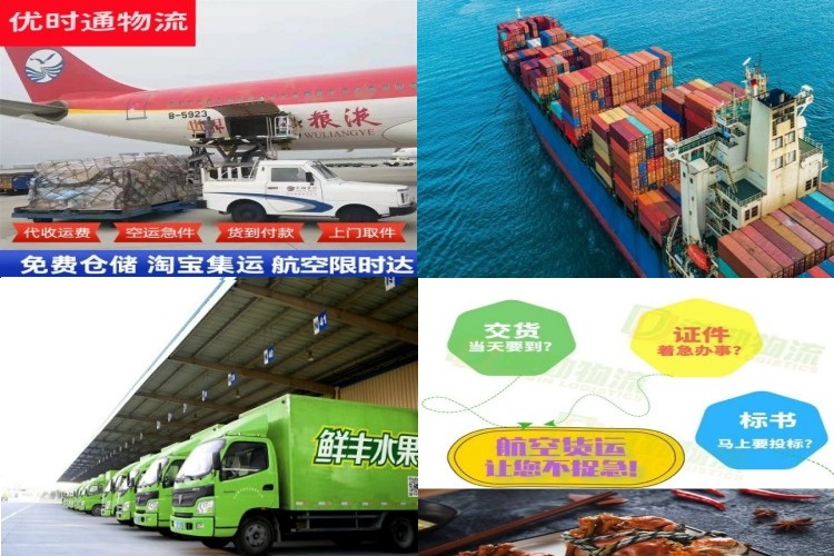 彭山到丹麦航空货运公司-彭山到丹麦物流专线