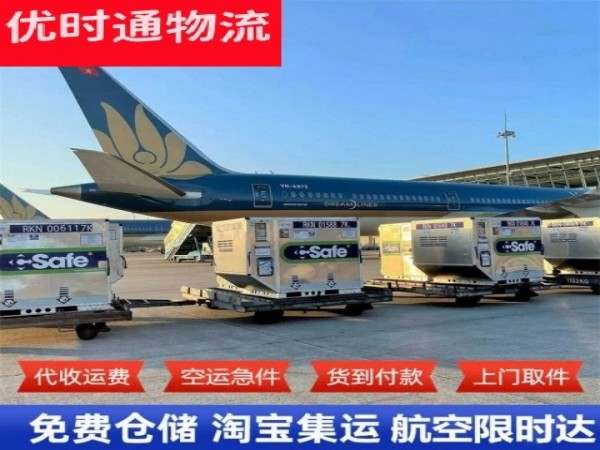 彭山到丹麦空运加急专线